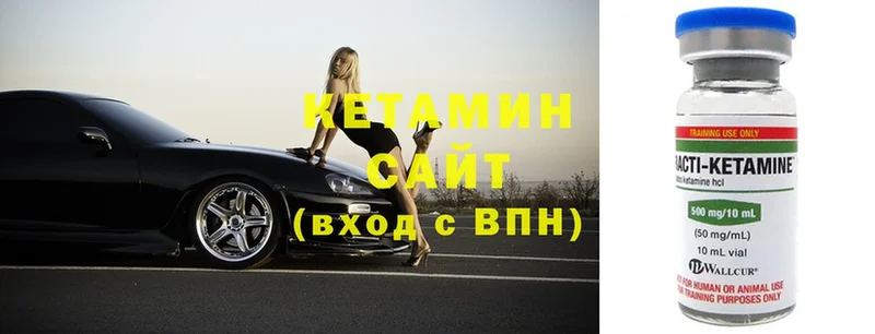 blacksprut ONION  Белозерск  КЕТАМИН VHQ 