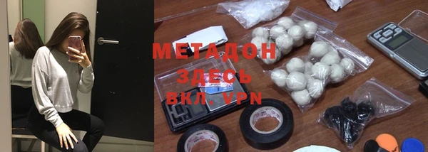 MDMA Premium VHQ Володарск