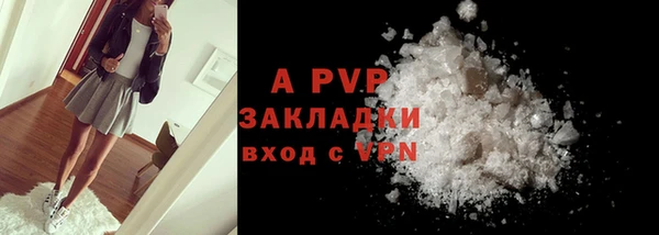 MDMA Premium VHQ Володарск