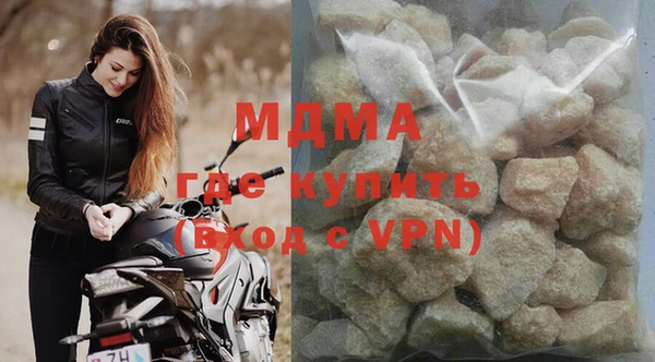 MDMA Premium VHQ Володарск