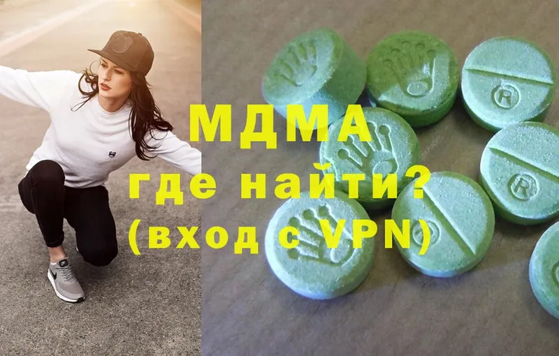 цена   Белозерск  MDMA молли 